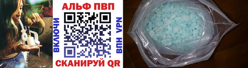 Alpha-PVP крисы CK  Ростов-на-Дону 