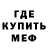 Печенье с ТГК конопля Kamiyah Bracey