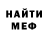 МЕТАДОН кристалл _BAN SHEE_