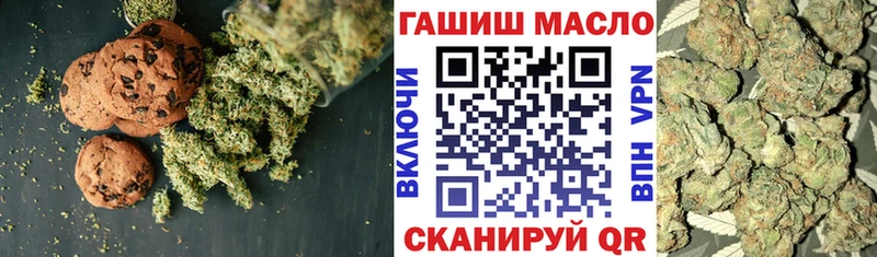 Печенье с ТГК конопля  где можно купить наркотик  Ростов-на-Дону 