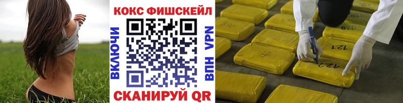 Cocaine VHQ Ростов-на-Дону