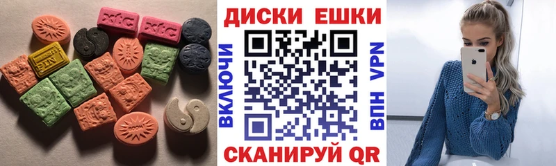 Ecstasy Cube  Ростов-на-Дону 
