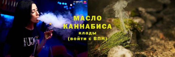 мяу мяу кристалл Абаза