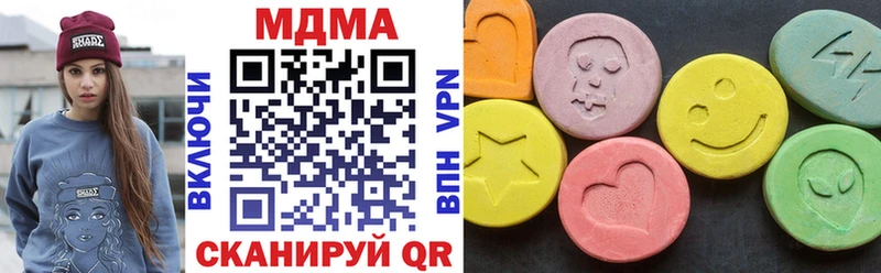 площадка клад  купить закладку  Ростов-на-Дону  МДМА Molly 