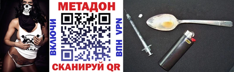 Метадон мёд  Ростов-на-Дону 