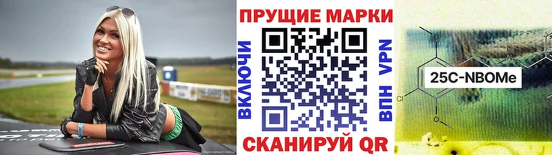 Марки N-bome 1,8мг  Ростов-на-Дону 